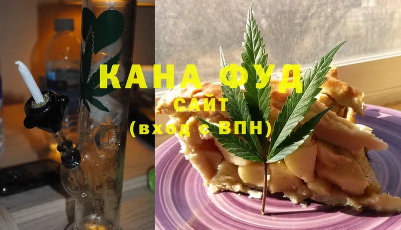 Canna-Cookies марихуана  где купить   ссылка на мегу как зайти  Гремячинск 