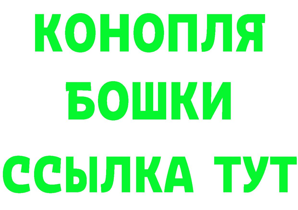 Мефедрон кристаллы как зайти площадка мега Гремячинск